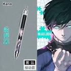 [LOC-PLML] PLUMA PLASTICA LOCK COLOR NEGRO